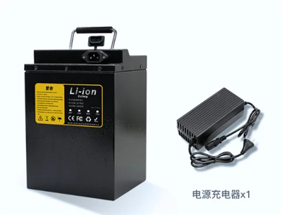 Electric Motor Lithium Battery